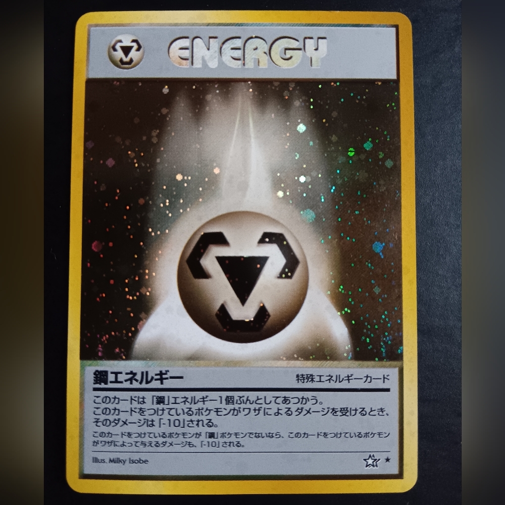Metal Energy Japanese Pokemon Card - Neo Genesis - Rare Double Swirl Holo